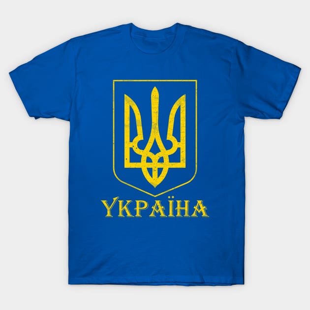 Ukraine T-Shirt by valentinahramov